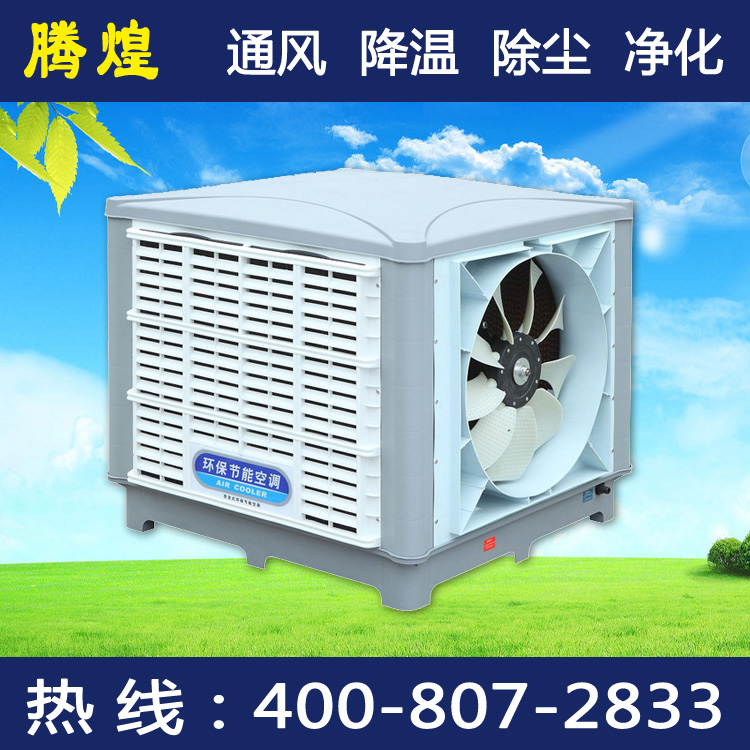 增城厂房降温通风工程,环保空调的7大特点