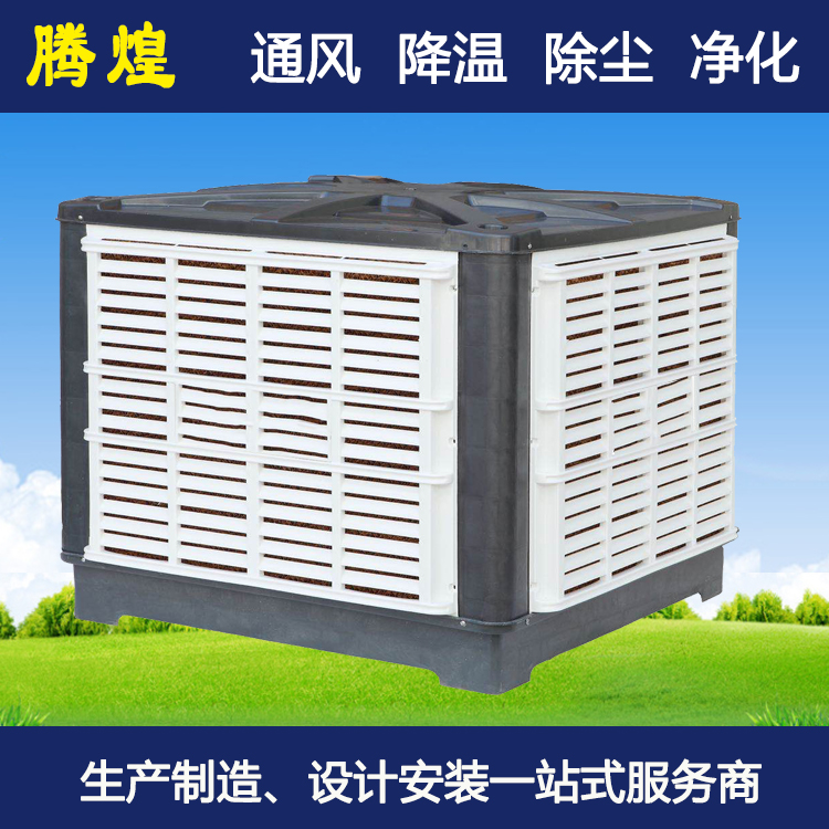 物流仓储仓库散热通风系统河源 车间工位降温
