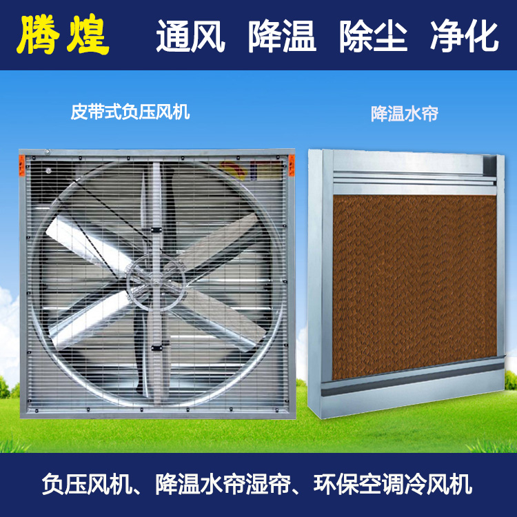 物流仓储仓库换气通风系统韶关 企业通风降温设备