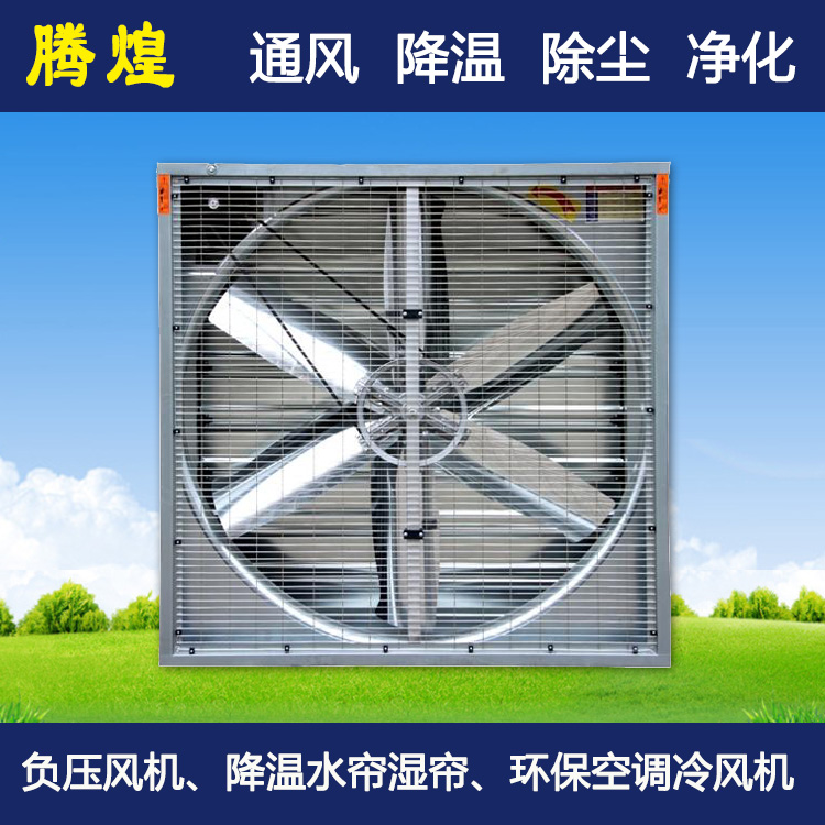物流仓储仓库通风系统惠州 整体大范围降温方案