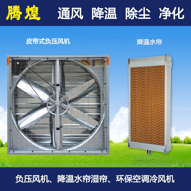 物流仓储仓库通风散热解决方案阳江 物流仓储仓库降温换气解决方案阳江