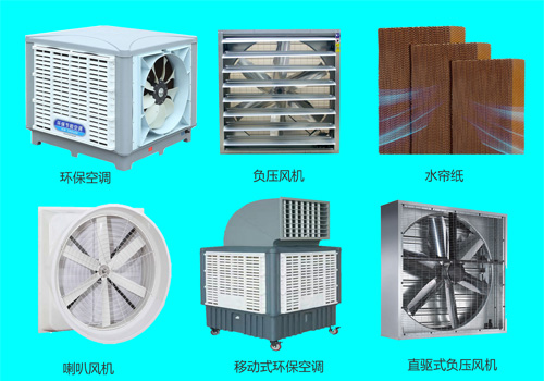 物流仓储仓库通风降温方法办法云浮 物流仓储仓库降温通风方法办法云浮