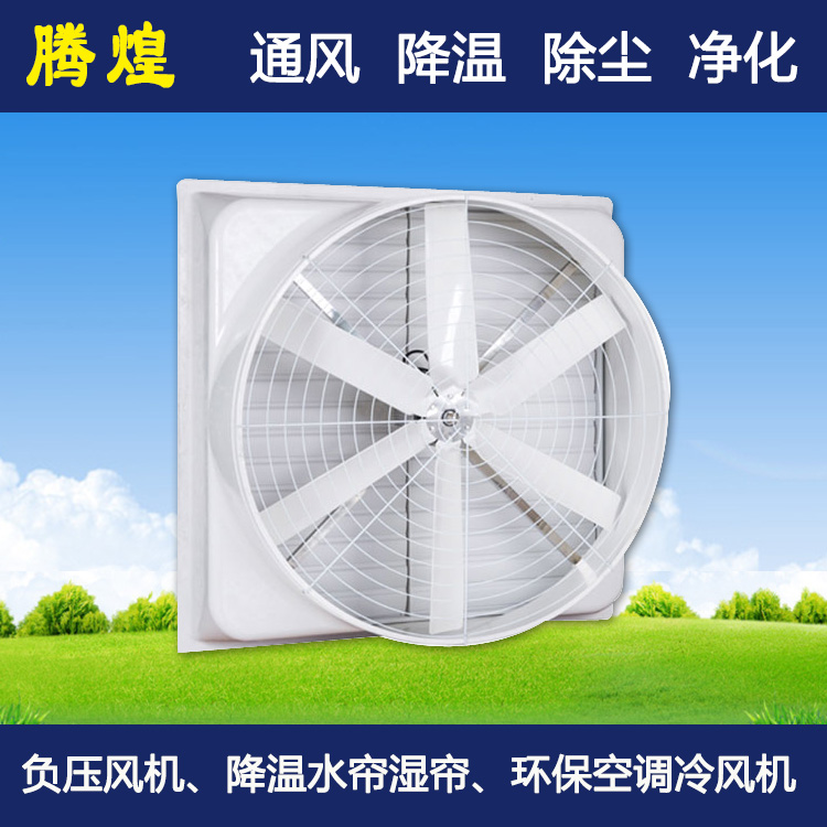 物流仓储仓库换气降温方法办法深圳 物流仓储仓库通风换气方法办法深圳