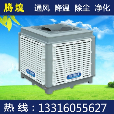 工业降温风机云浮 工业水帘风扇云浮 工业湿帘风扇云浮