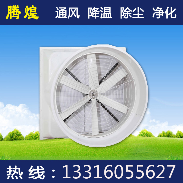 仓储物流仓库换气降温解决方案广州 大型工厂车间降温