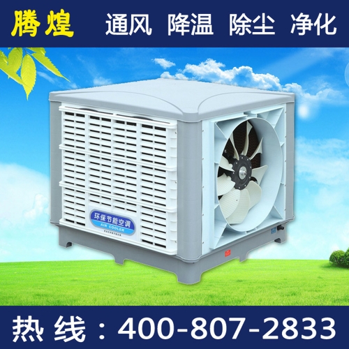 高温厂房降温方法 ? 大面积车间降温用什么方法?